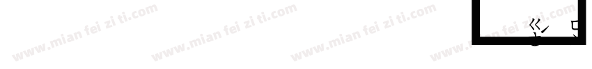 Tabac Big Sans Medium字体转换